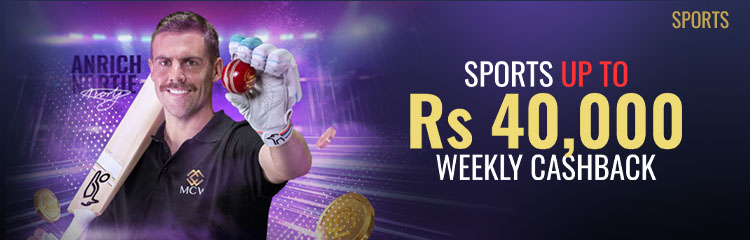 Sports 8.88% Weekly Cashback 40,000 PKR